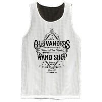 Wand Shop Universal Trip Wizard Wand Mesh Reversible Basketball Jersey Tank