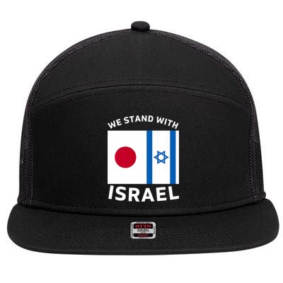We Stand With Israel 7 Panel Mesh Trucker Snapback Hat