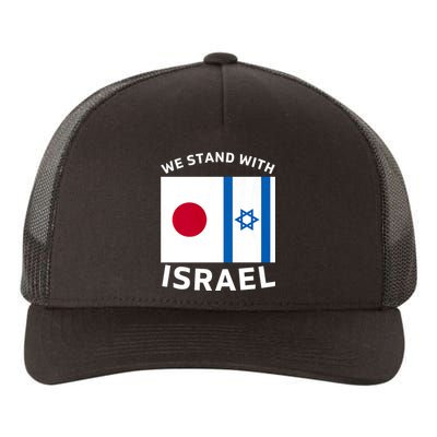 We Stand With Israel Yupoong Adult 5-Panel Trucker Hat