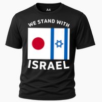 We Stand With Israel Cooling Performance Crew T-Shirt