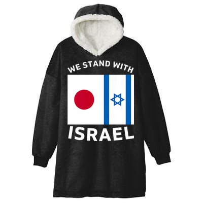 We Stand With Israel Hooded Wearable Blanket