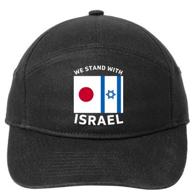 We Stand With Israel 7-Panel Snapback Hat