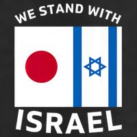 We Stand With Israel Adult Drive Performance Visor