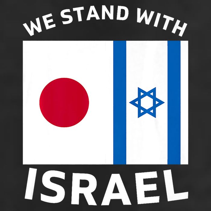 We Stand With Israel Adult Drive Performance Visor