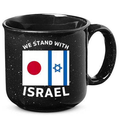 We Stand With Israel 15oz Campfire Ceramic Mug