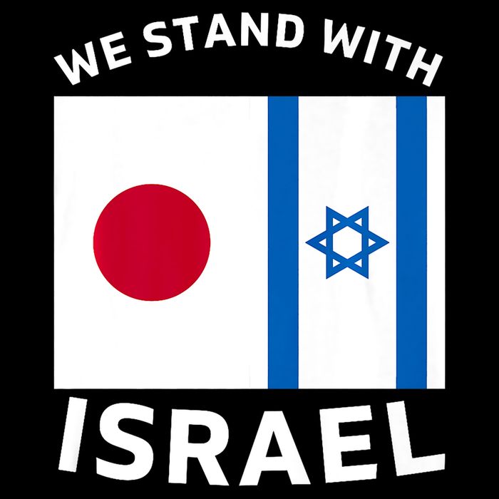 We Stand With Israel Flatbill Hat