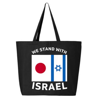 We Stand With Israel 25L Jumbo Tote
