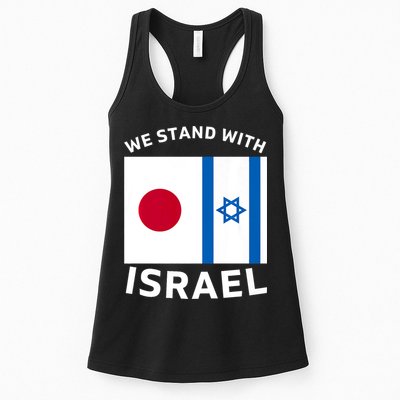 We Stand With Israel Womens Tank Top