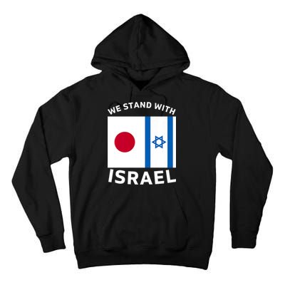 We Stand With Israel Tall Hoodie