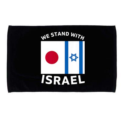We Stand With Israel Microfiber Hand Towel