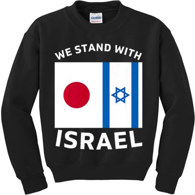 We Stand With Israel Kids Sweatshirt
