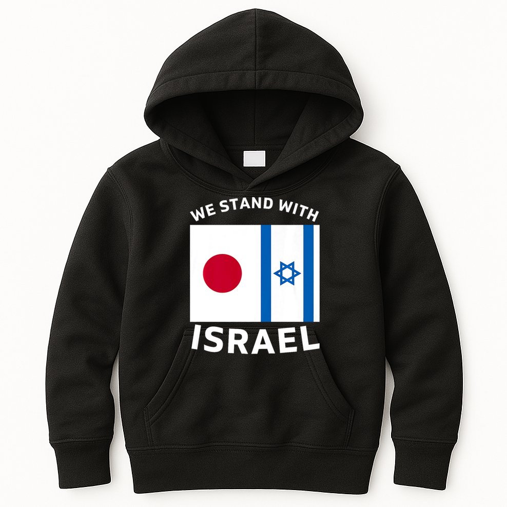 We Stand With Israel Kids Hoodie