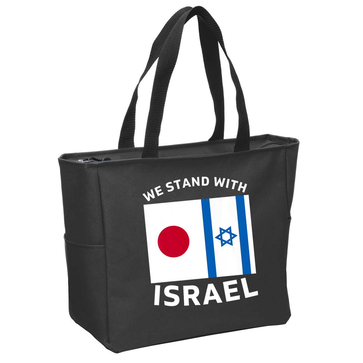 We Stand With Israel Zip Tote Bag
