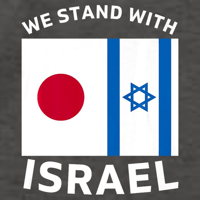 We Stand With Israel Vector Backpack