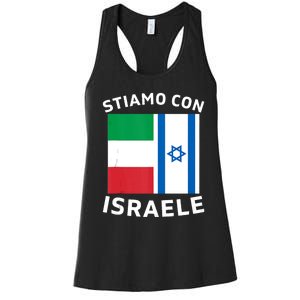 We Stand With Israel Israeli–Palestinian Conflict Women's Racerback Tank