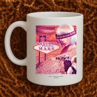 Welcome To Fabulous Mars Mug