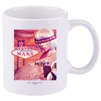 Welcome To Fabulous Mars 11oz C Handle Ceramic Mug