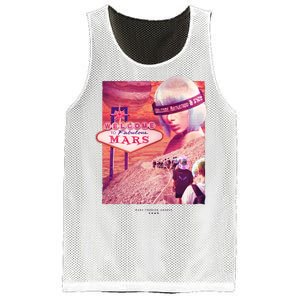 Welcome To Fabulous Mars Mesh Reversible Basketball Jersey Tank