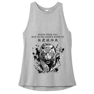 White Tiger Kung Fu Bak Fu Pai Ladies PosiCharge Tri-Blend Wicking Tank