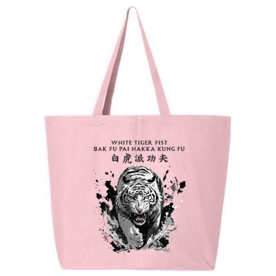 White Tiger Kung Fu Bak Fu Pai 25L Jumbo Tote