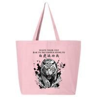 White Tiger Kung Fu Bak Fu Pai 25L Jumbo Tote