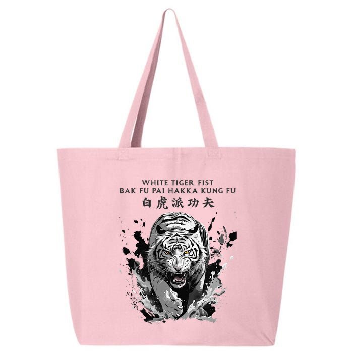 White Tiger Kung Fu Bak Fu Pai 25L Jumbo Tote
