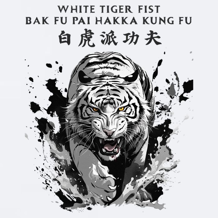 White Tiger Kung Fu Bak Fu Pai Sueded Cloud Jersey T-Shirt