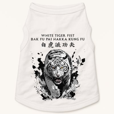 White Tiger Kung Fu Bak Fu Pai Doggie Tank