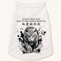 White Tiger Kung Fu Bak Fu Pai Doggie Tank