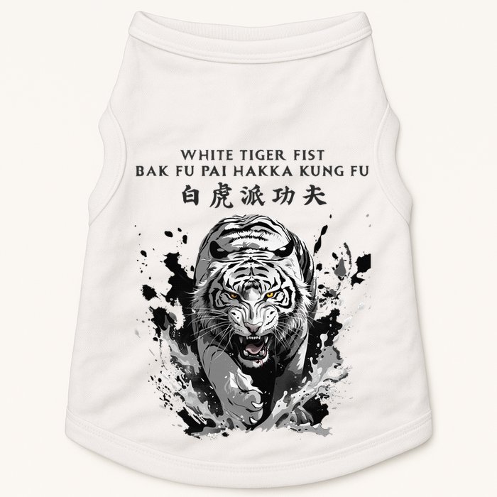 White Tiger Kung Fu Bak Fu Pai Doggie Tank