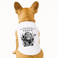 White Tiger Kung Fu Bak Fu Pai Doggie Tank