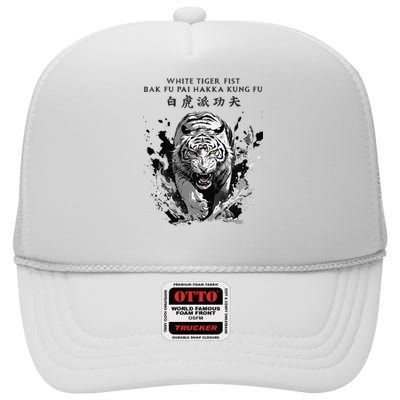 White Tiger Kung Fu Bak Fu Pai High Crown Mesh Back Trucker Hat