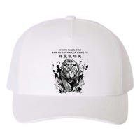 White Tiger Kung Fu Bak Fu Pai Yupoong Adult 5-Panel Trucker Hat