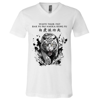 White Tiger Kung Fu Bak Fu Pai V-Neck T-Shirt