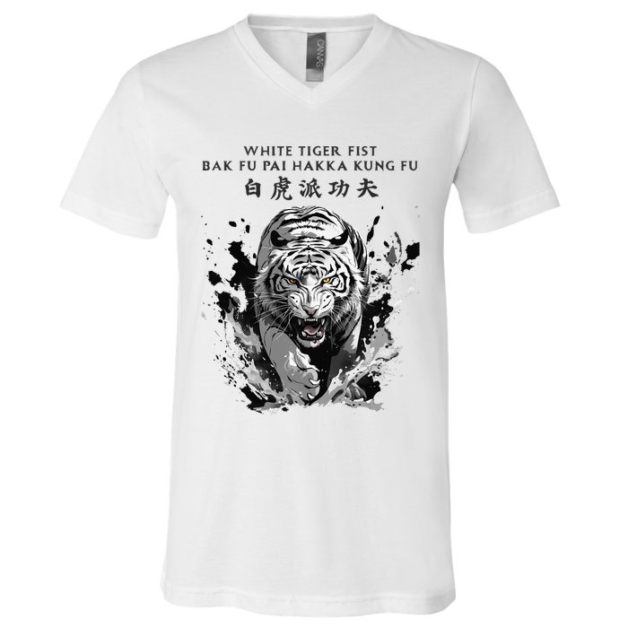 White Tiger Kung Fu Bak Fu Pai V-Neck T-Shirt