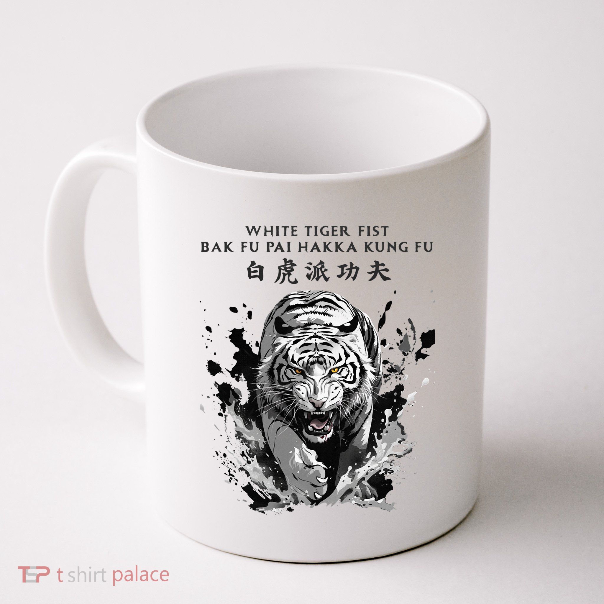 White Tiger Kung Fu Bak Fu Pai Mug