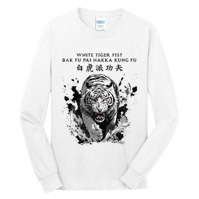 White Tiger Kung Fu Bak Fu Pai Tall Long Sleeve T-Shirt