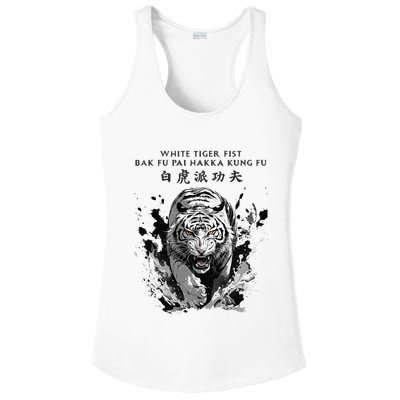 White Tiger Kung Fu Bak Fu Pai Ladies PosiCharge Competitor Racerback Tank