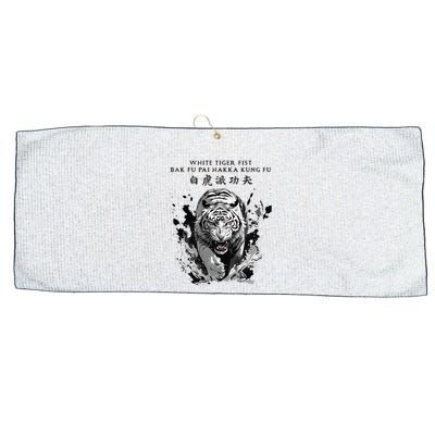 White Tiger Kung Fu Bak Fu Pai Large Microfiber Waffle Golf Towel