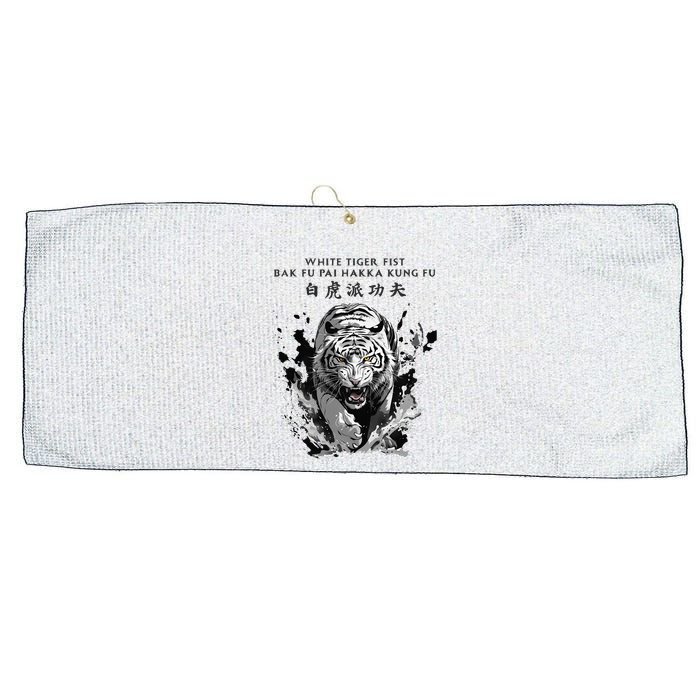 White Tiger Kung Fu Bak Fu Pai Large Microfiber Waffle Golf Towel