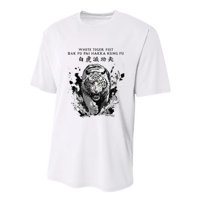 White Tiger Kung Fu Bak Fu Pai Youth Performance Sprint T-Shirt