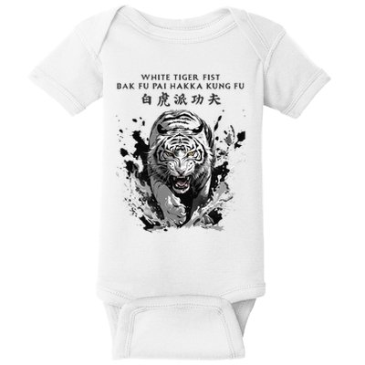 White Tiger Kung Fu Bak Fu Pai Baby Bodysuit