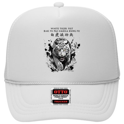 White Tiger Kung Fu Bak Fu Pai Trucker Hat
