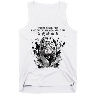 White Tiger Kung Fu Bak Fu Pai Tank Top