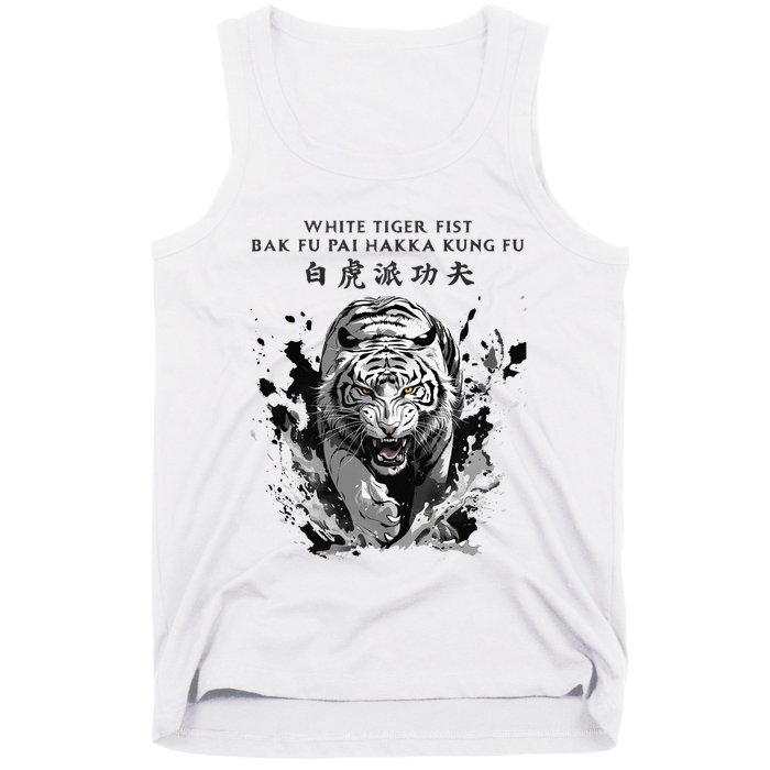 White Tiger Kung Fu Bak Fu Pai Tank Top