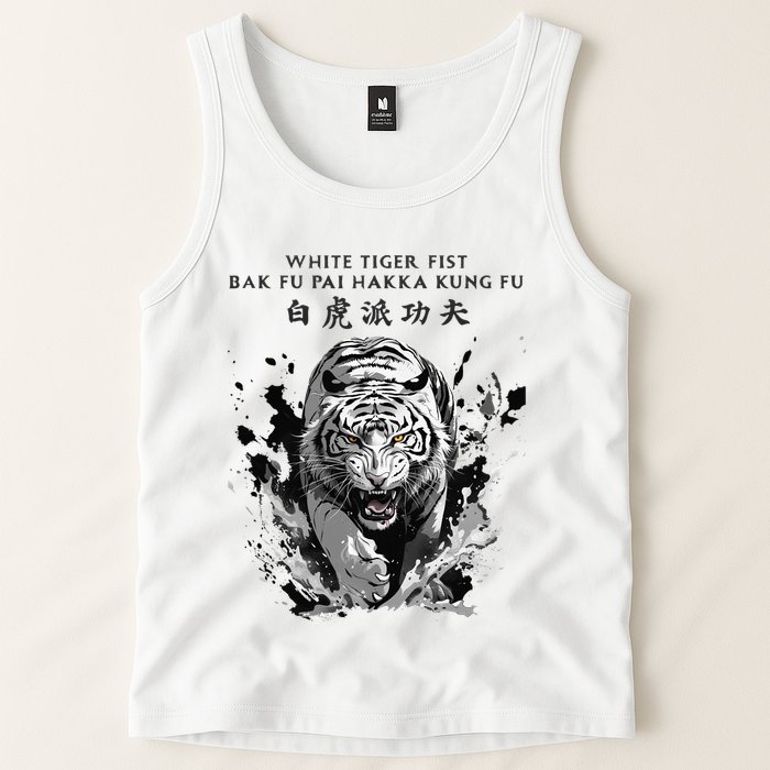 White Tiger Kung Fu Bak Fu Pai Tank Top