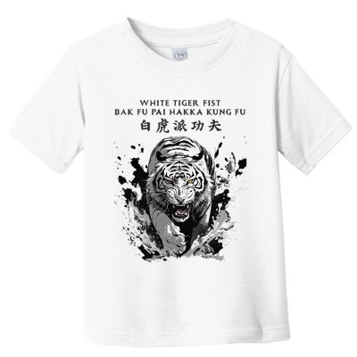 White Tiger Kung Fu Bak Fu Pai Toddler T-Shirt