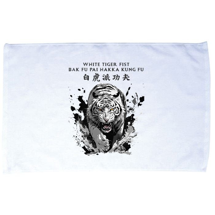 White Tiger Kung Fu Bak Fu Pai Microfiber Hand Towel