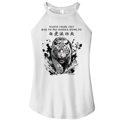 White Tiger Kung Fu Bak Fu Pai Women's Perfect Tri Rocker Tank