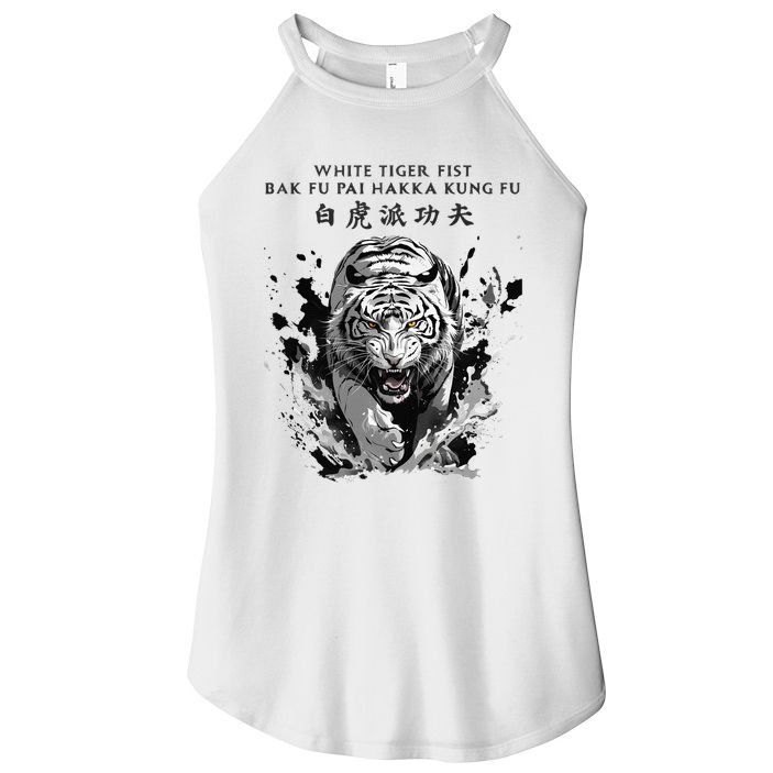 White Tiger Kung Fu Bak Fu Pai Women's Perfect Tri Rocker Tank